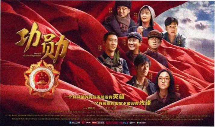 武神主宰动漫首页超清轮播海报