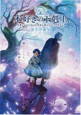 武神主宰动漫完整全集
