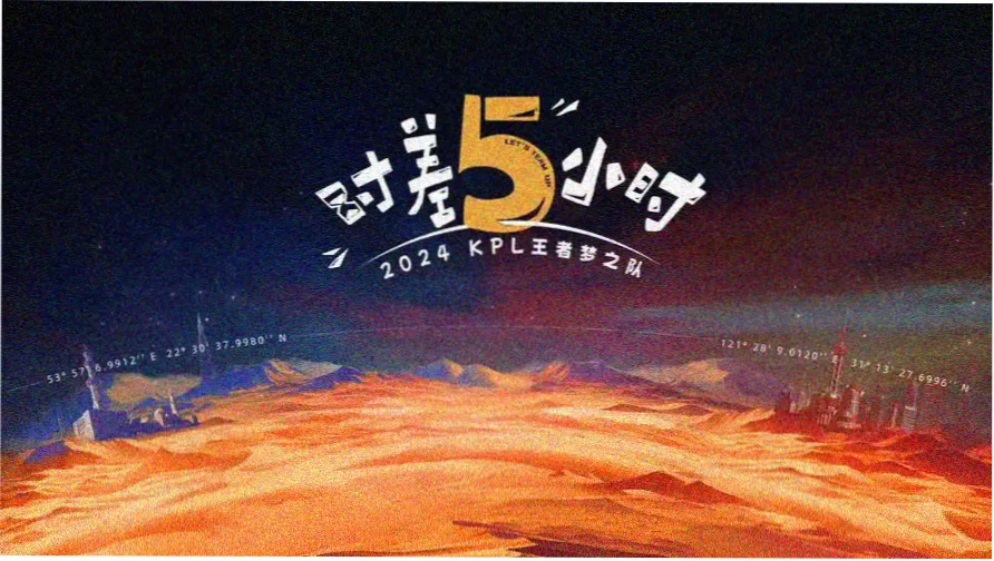 妖神记全集完整版免费观看同好涂鸦墙顶部轮播贴纸一