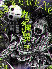 妖神记剧情线分支与关键转折贴纸